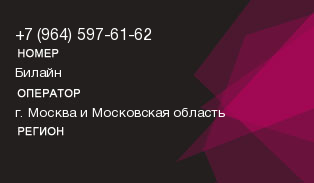 9645976162